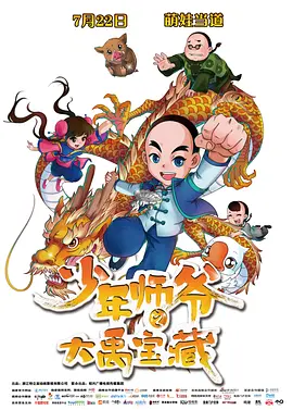 岛国片在线播放