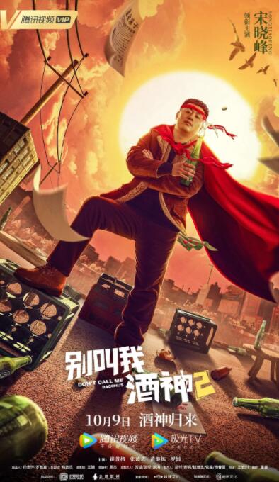 国产对白刺激视频