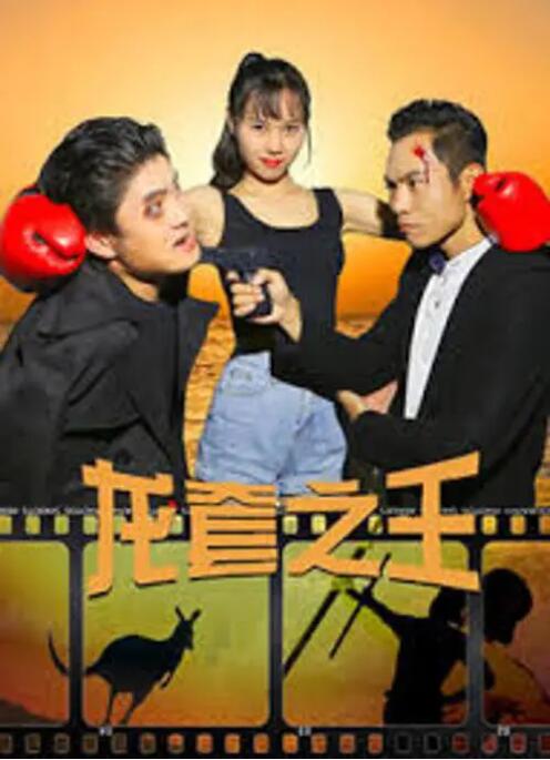 夜夜肉