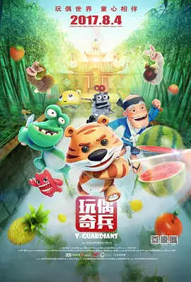 色婷婷精品视频