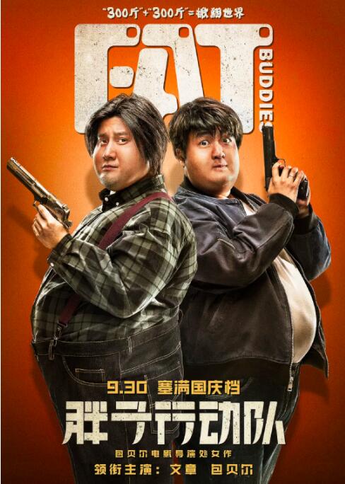 妻子的危险诱惑