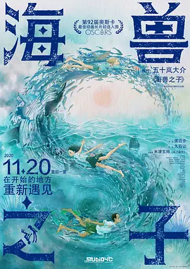 欧美日韩大片