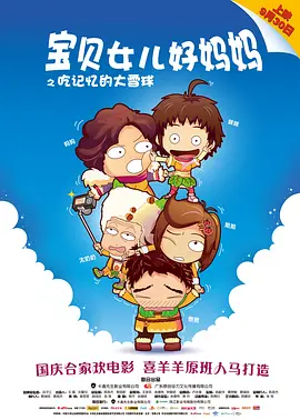 一男一女搞黄
