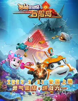 亚洲一区二区三区精品动漫