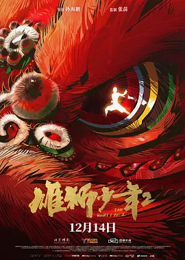 色婷婷亚洲精品综合影院