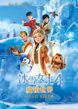 国产一区二区三区四区在线观看