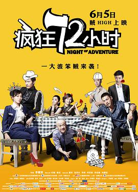 午夜777福利视频在线观看