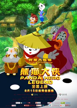 青青青爽在线视频观看