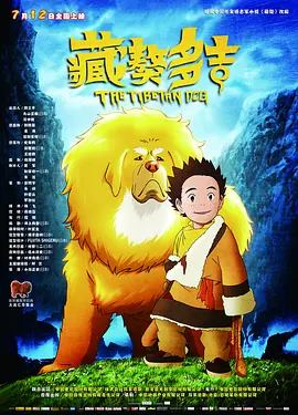 大力金刚在线观看完整版