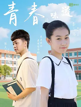 tickle中国美女