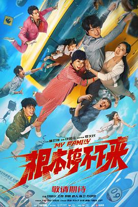 那个男人的书房