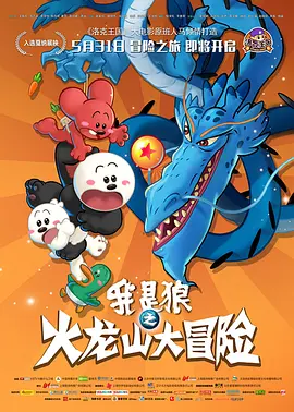 六月综合网