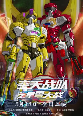 在线观看欧美日韩