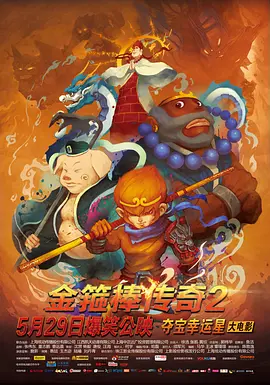 国产一级大片在线观看