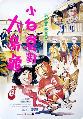 日本特黄