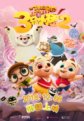 秘密