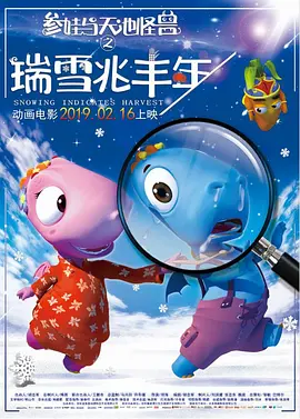 被主人玩到失禁