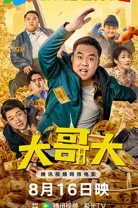 6080一级片