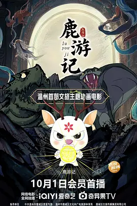 国产欧美精品视频