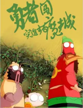 国产一区高清视频