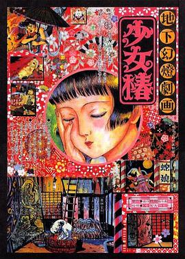 奇米影视第四色首页