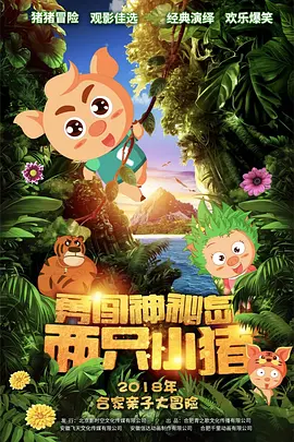 亚洲国产欧美精品