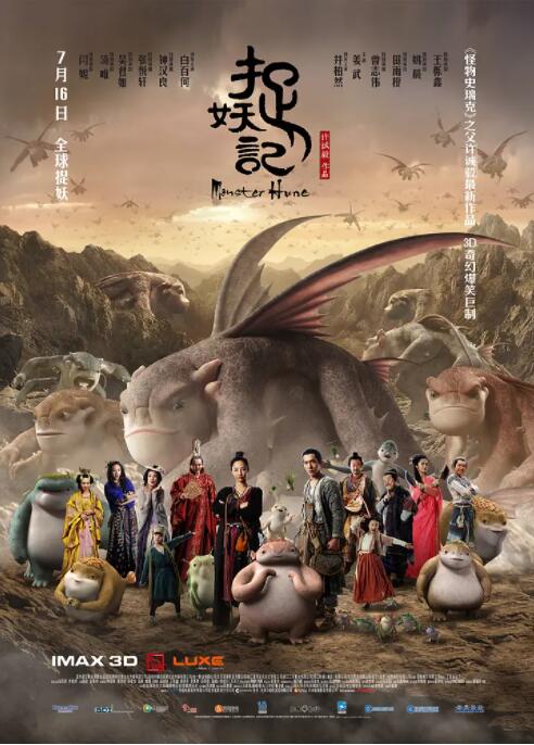 国家性管理委员会