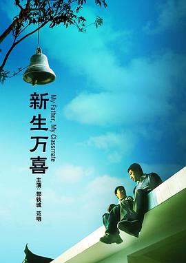 大学生高潮无套内谢视频