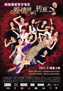 幻影忍者第十八季免费播放
