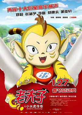 妻子她有外遇