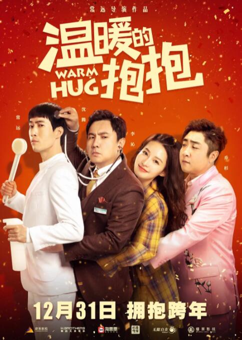 致命女性