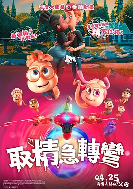 伊人色图