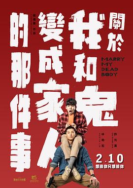 同居 朋友的妈妈