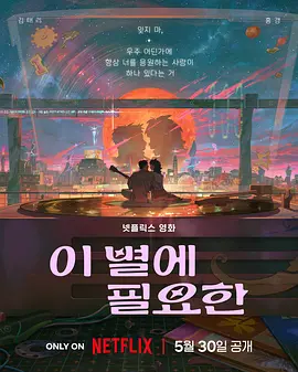 两个球球抖动抓球球