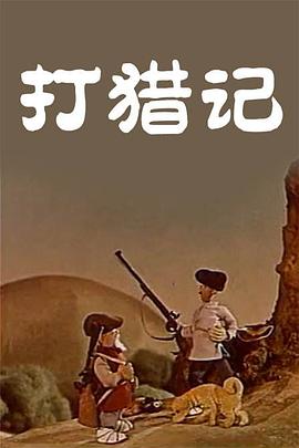 国产精品高清一区二区人妖
