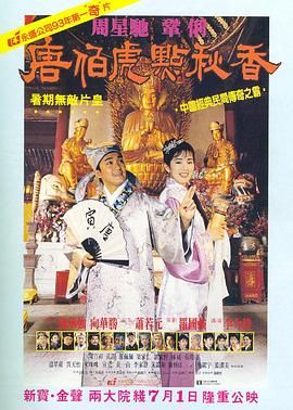 风骚的岳母