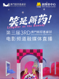 动漫美女被草
