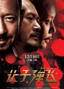 《年轻护士5》中文字幕