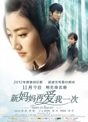 我们班妖艳的辅导老师