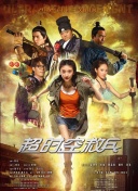 成人午夜电影在线观看