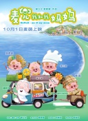 从头开始做吗 结局