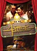 亚洲第一中文字幕