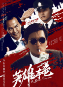 国产亚洲精品久久久优势