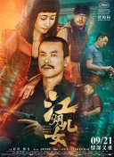 很美的小姨子