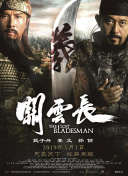 狠狠草视频