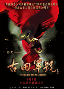 久久午夜电影网