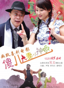 深圳电费24小时人工服务