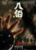 91九色偷拍
