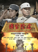 国产五月婷婷