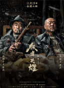 韩国教师